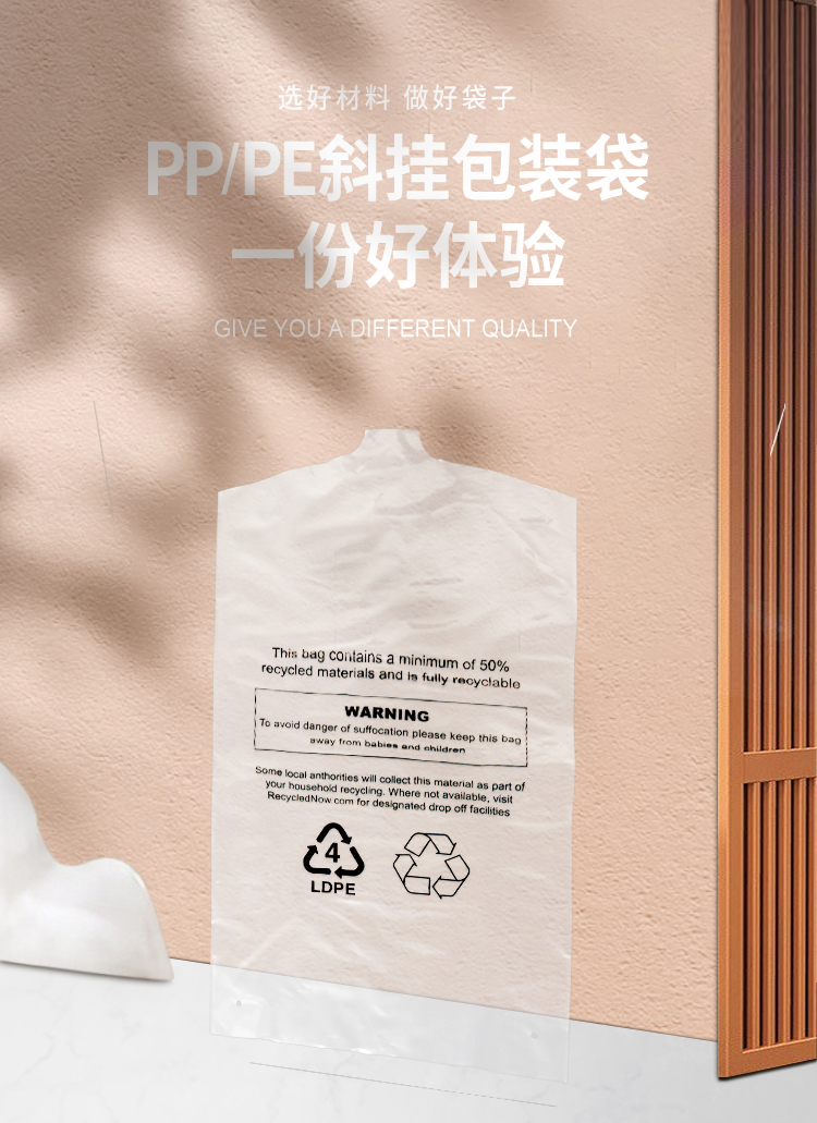 印刷环保标志可回收标志GRS标志的可回收胶袋
