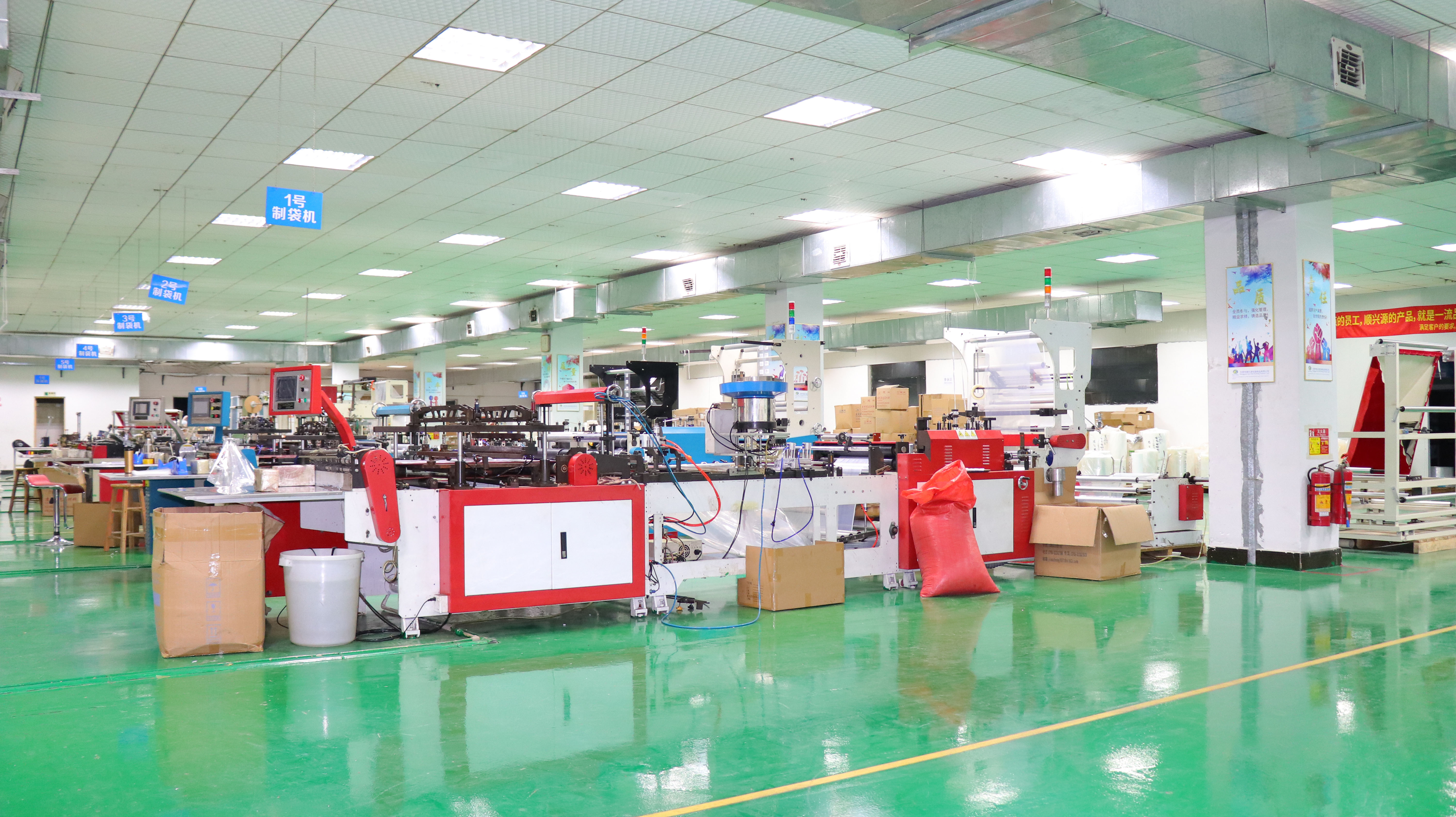 热烈祝贺东莞市顺兴源包装制品有限公司顺利通过ISO9001:2015质量管理体系认证