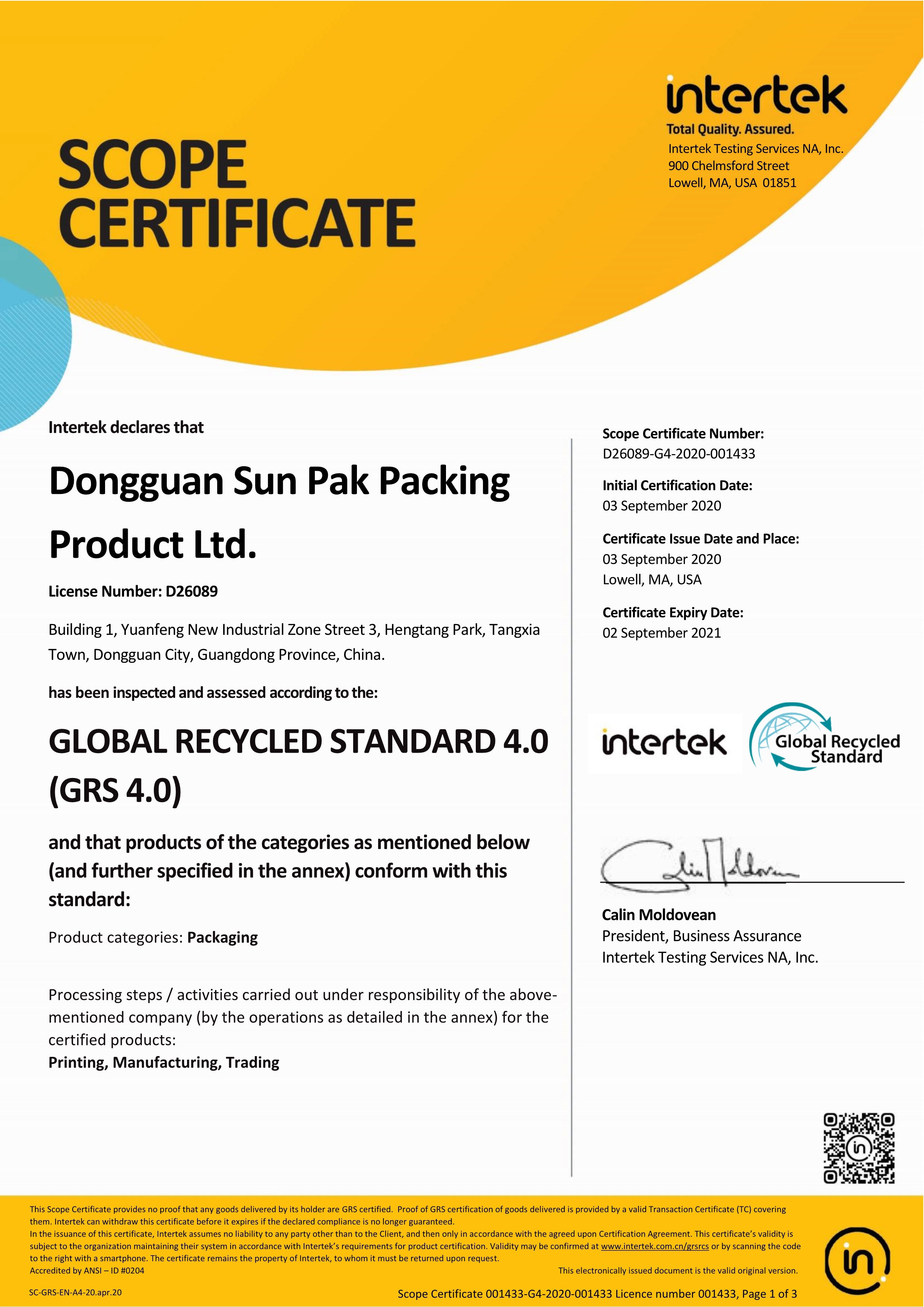 GRS认证源头厂家，生产GRS认证环保再生塑料包装袋